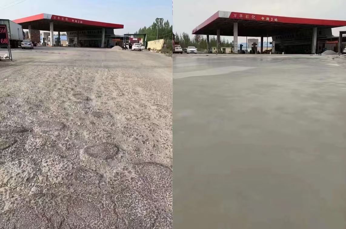 班玛水泥道路抢修料 混凝土地面修补砂浆