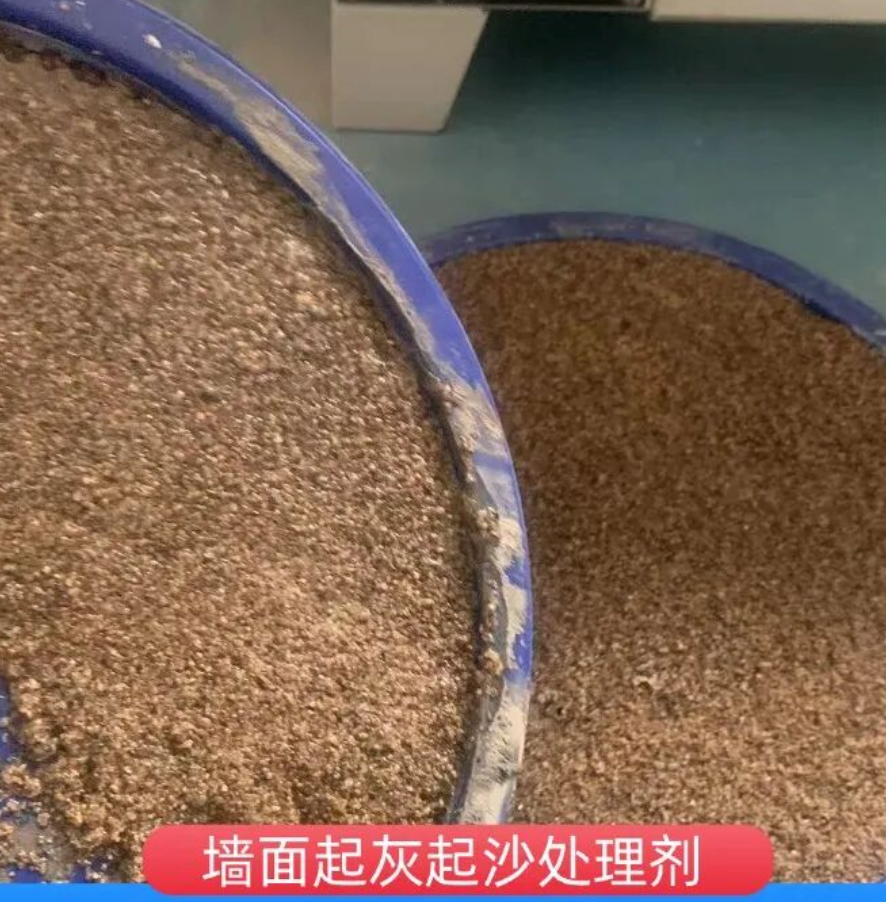 班玛墙面起灰起沙处理硬化剂工作原理