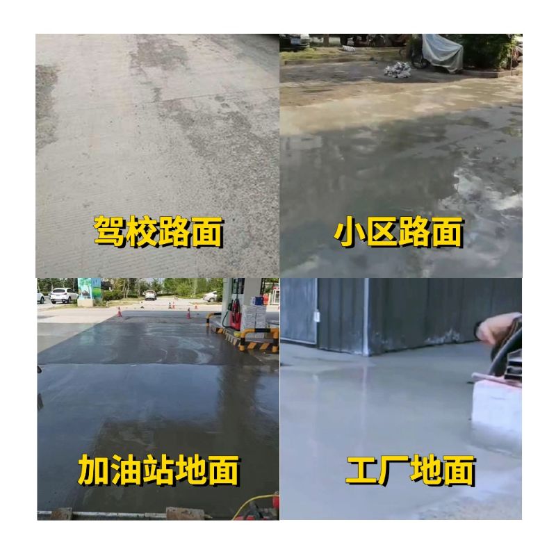 班玛老旧道路翻新快速解决方案