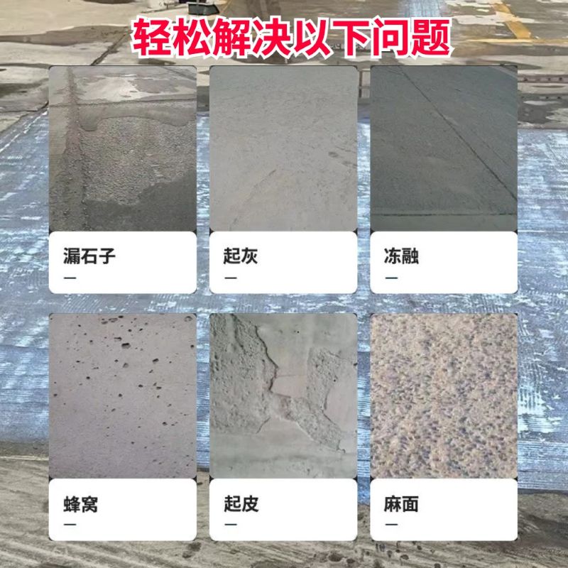 班玛低碳市政修补材料简单快速修补道路恢复交通